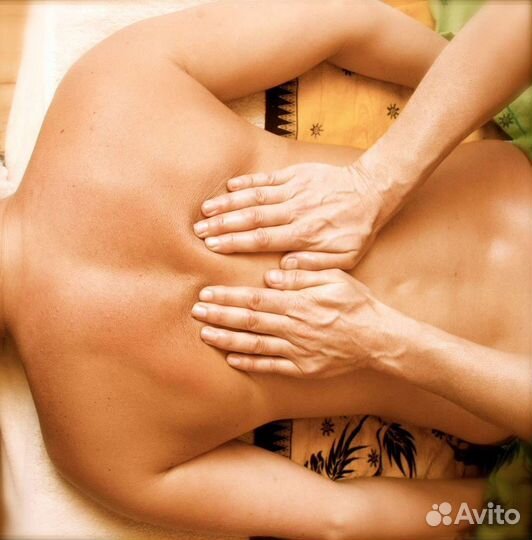 Массаж лечебный, классический