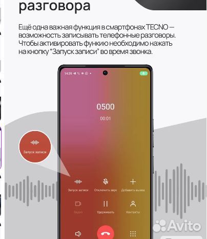 TECNO Spark Go 1, 4/128 ГБ