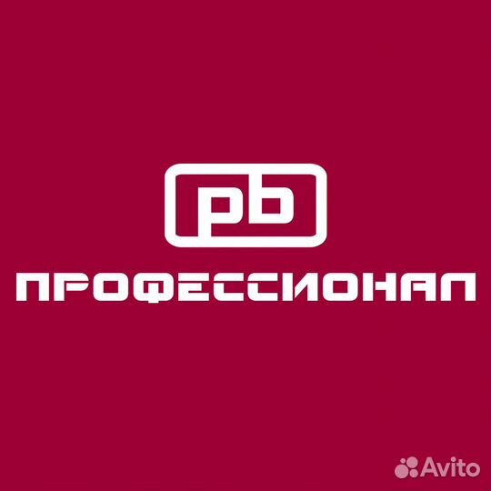 Газорезчик