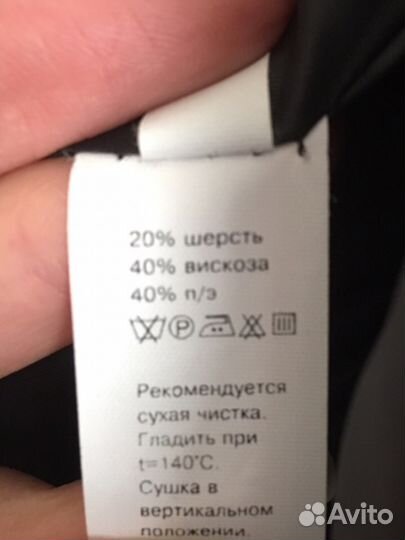 Школьный костюм