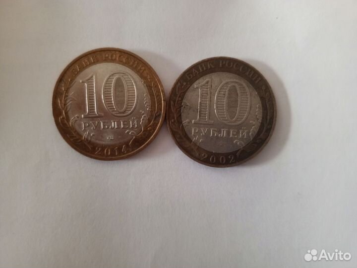 Юбилейные монеты