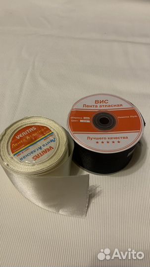Косая бейка и ленты атласные