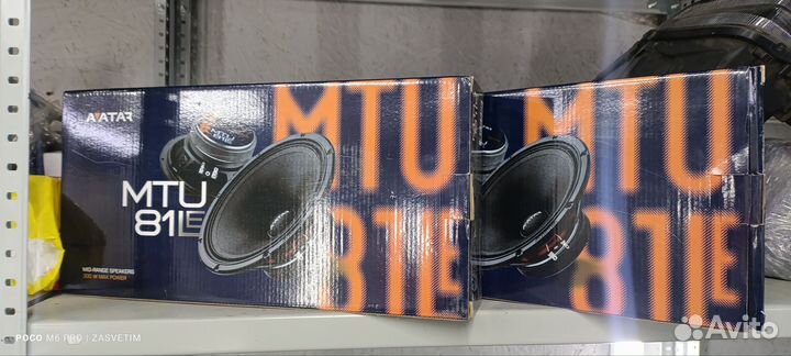 Динамики avatar mtu 81le