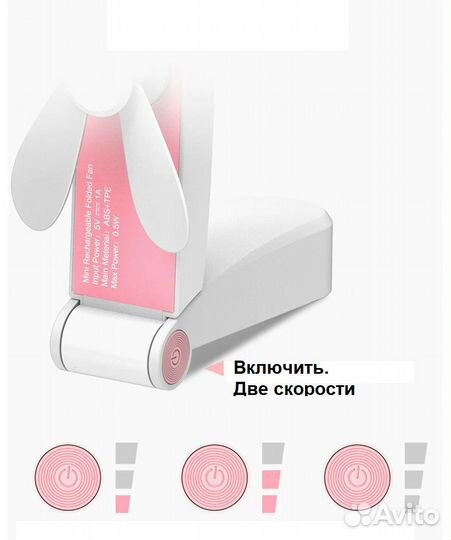 Портативный складной мини вентилятор