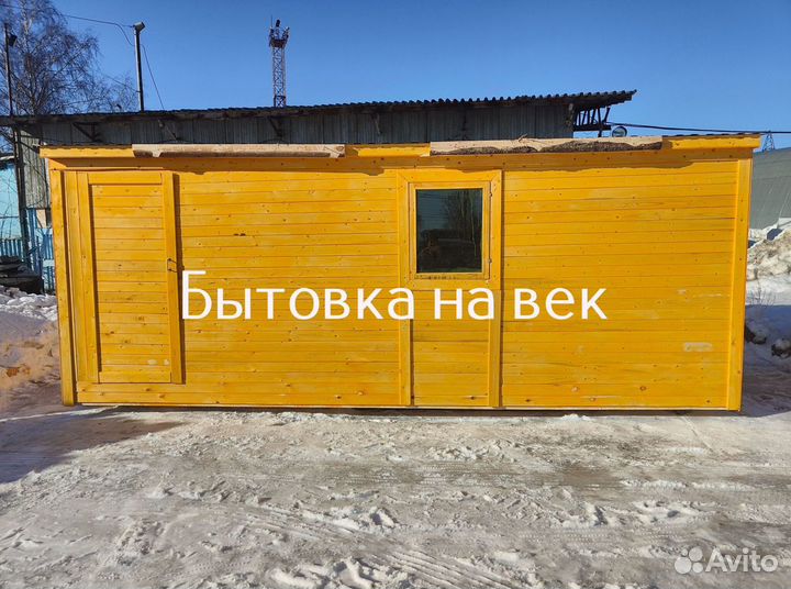 Бытовка для дачи