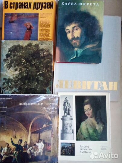 Книги об искусстве и истории