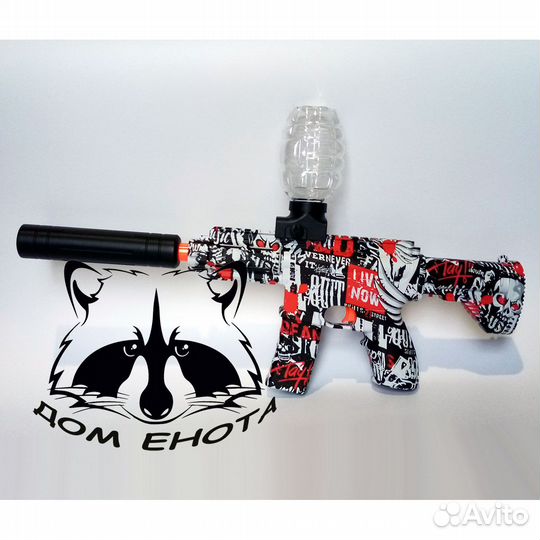 Орбизный автомат М416 мини с гидрогелевыми пулями