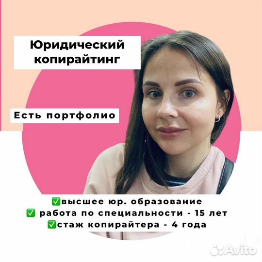 Копирайтер / Услуги копирайтера / Продающие тексты
