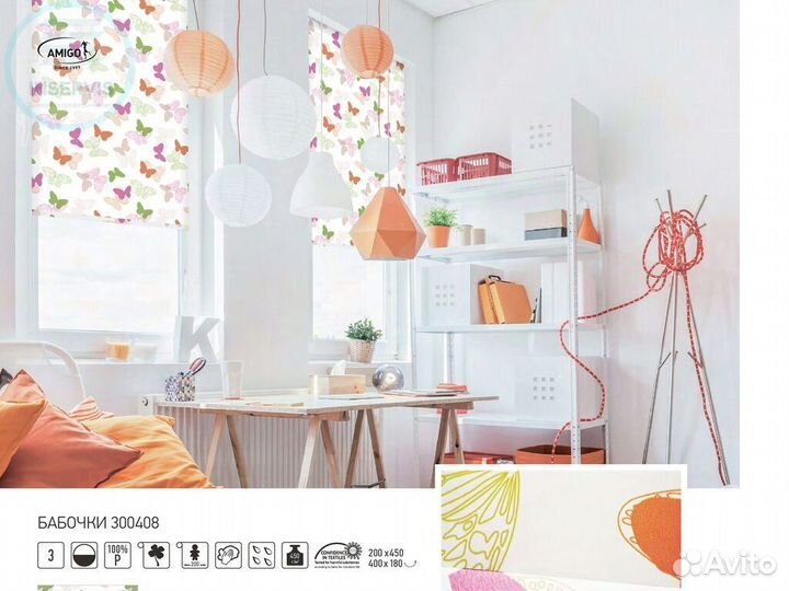 Римские шторы челябинск купить