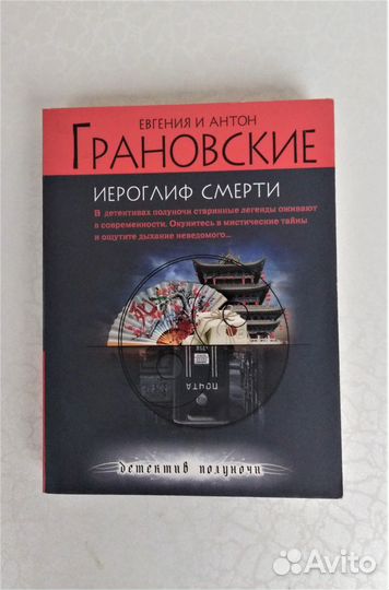 Книги. Приключения, фантастика, детективы