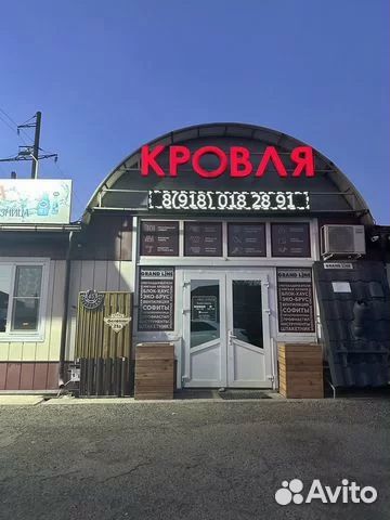 Профнастил лист для забора.Закaз oт 50 м2