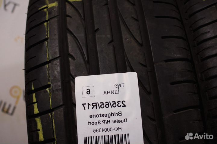Bridgestone Dueler H/P Sport 235/65 R17 94Y