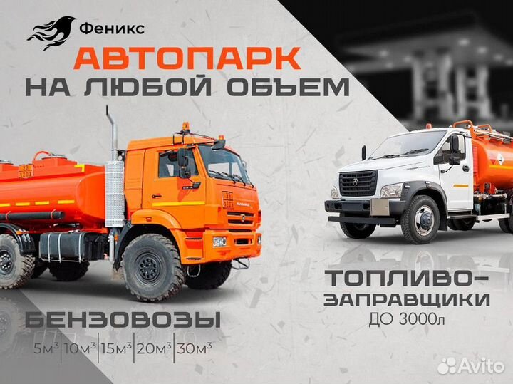 Дизельное топливо Лужки