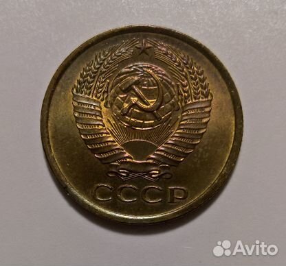5 копеек 1961 г штемпельный UNC