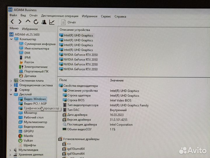 Ноутбук MSI Katana 17