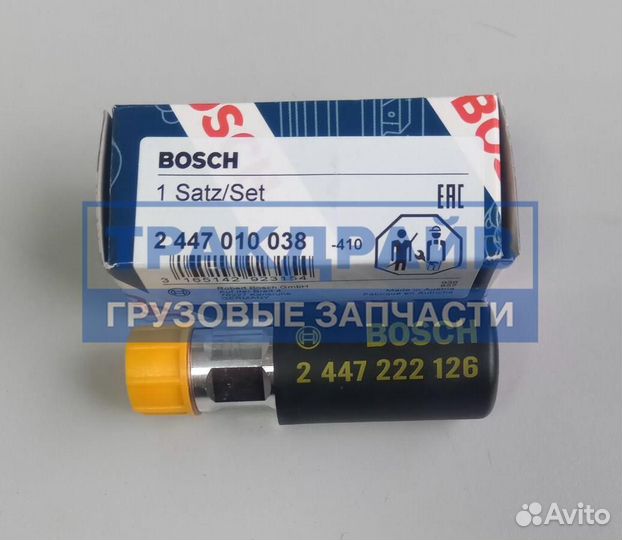 Насос ручной подкачки солдатик 2447010038 Bosch