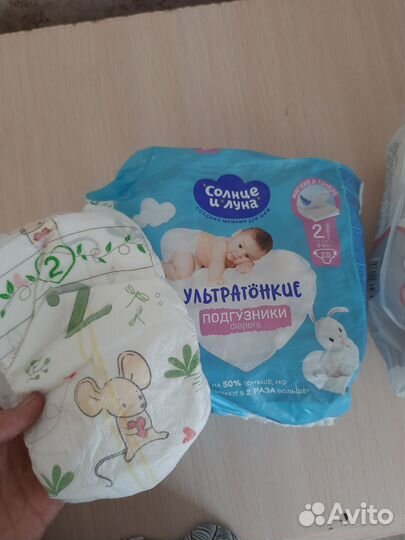 Подгузники