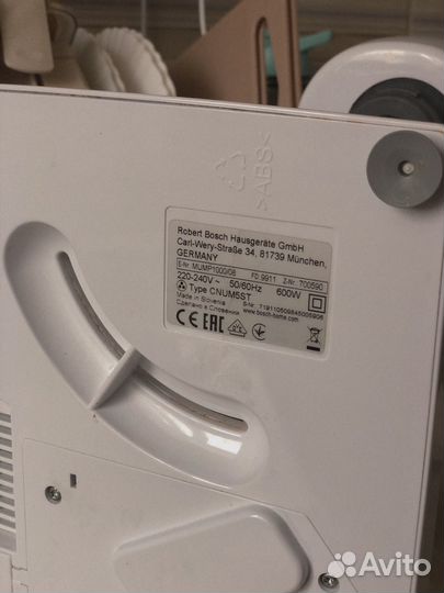 Миксер планетарный bosch