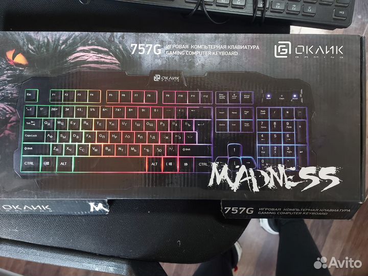 Игровая клавиатура с подсветкой