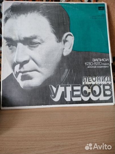 Виниловые пластинки СССР