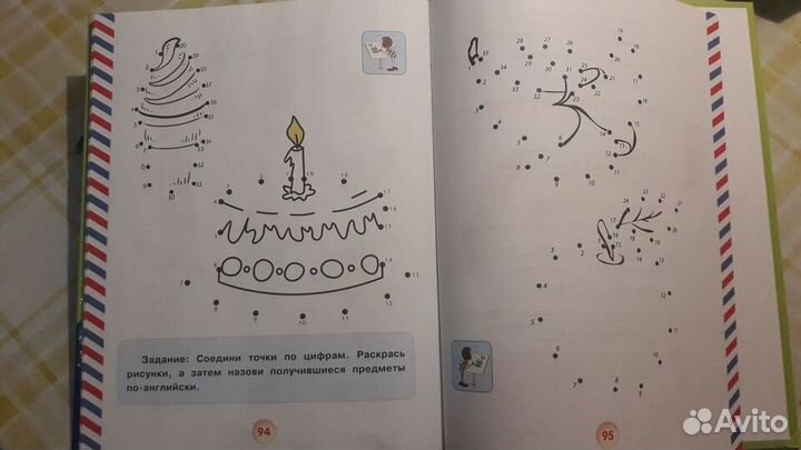 Все правила английского языка для детей