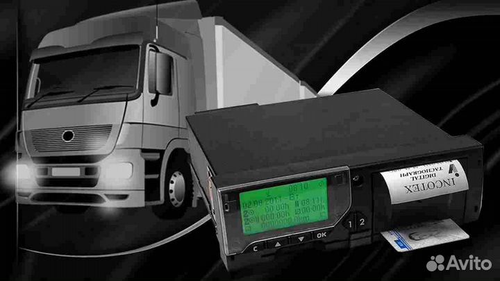 Новый тахограф Меркурий та-001.С установкой