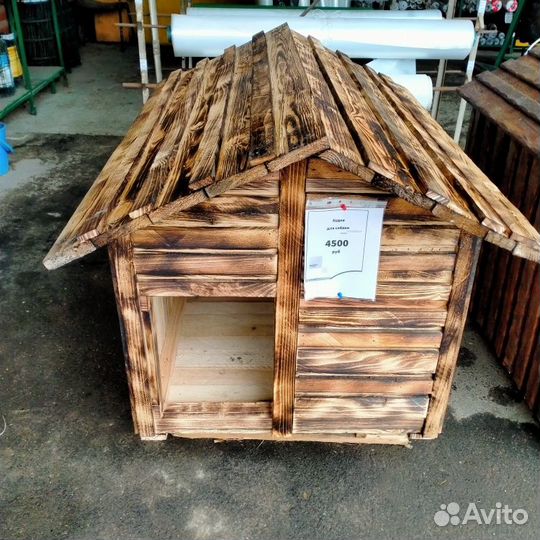 Будка для собаки