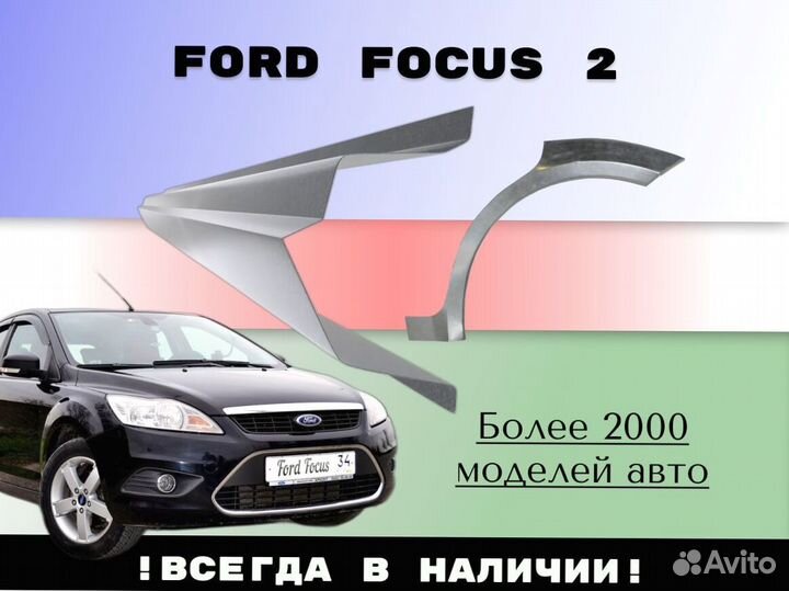 Задняя арка Mitsubishi Galant 8 С гарантией