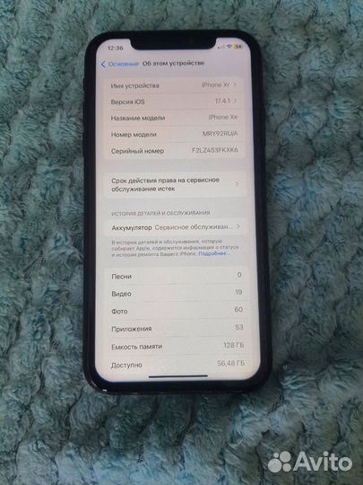 iPhone Xr, 128 ГБ