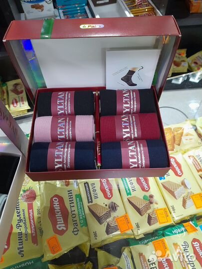 Подарочные носки ароматизироаанные