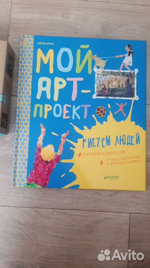 Настольная игра моя большая выставка + книга