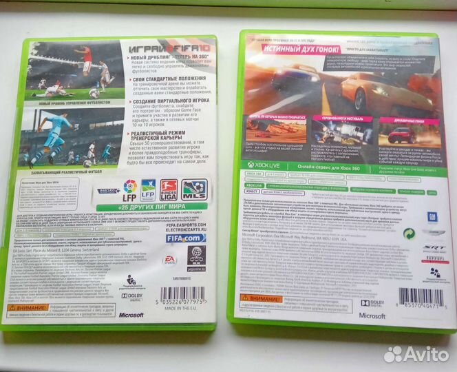 Диски на xbox 360