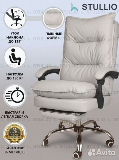 Кресло для игр. Игровое кресло с массажем