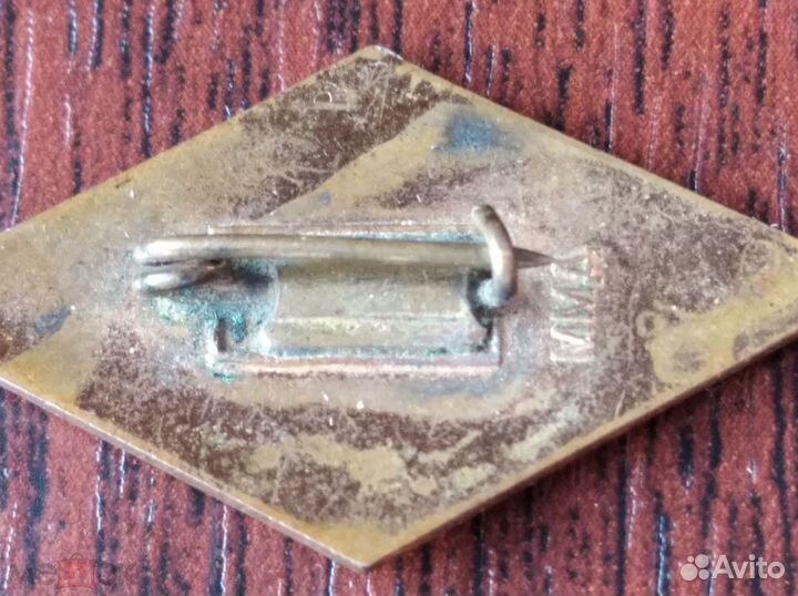 Знак ромб. Космос. 12-14 сентября 1959 год. Луна-2