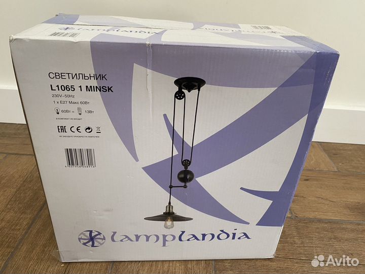 Светильник подвесной