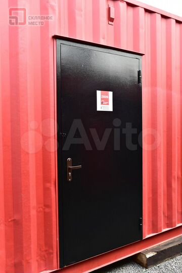 Складское помещение без залога, 3.75 м²