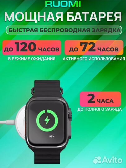 Набор смарт часов с ремешками