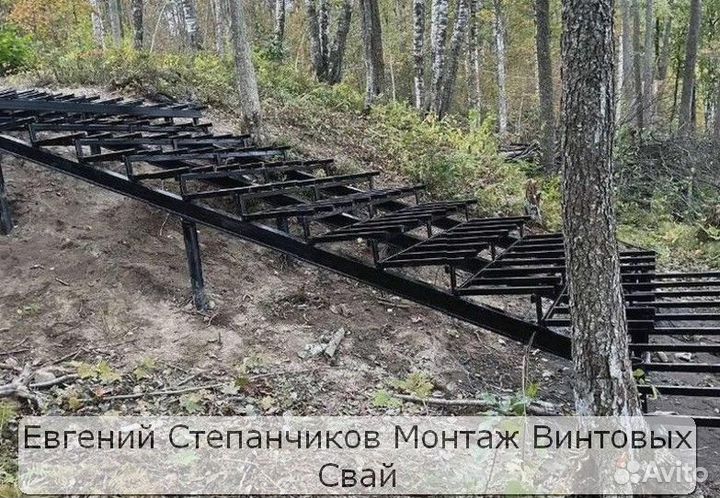 Винтовой фундамент