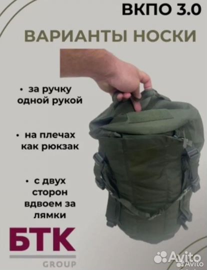 Баул вкпо нового образца