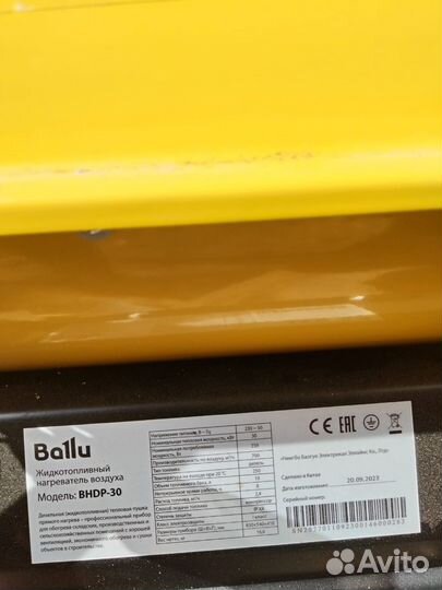 Тепловая пушка дизельная