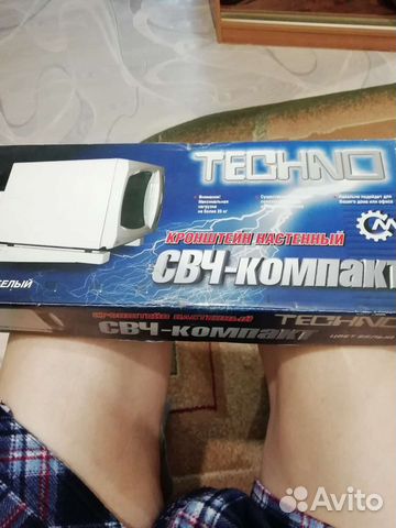 Кронштейн настенный для свч компакт