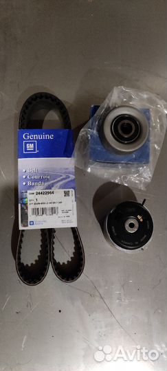 Ремкомплект грм