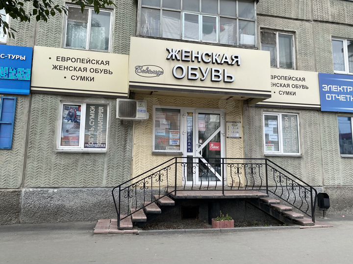 Торговая площадь, 45 м²