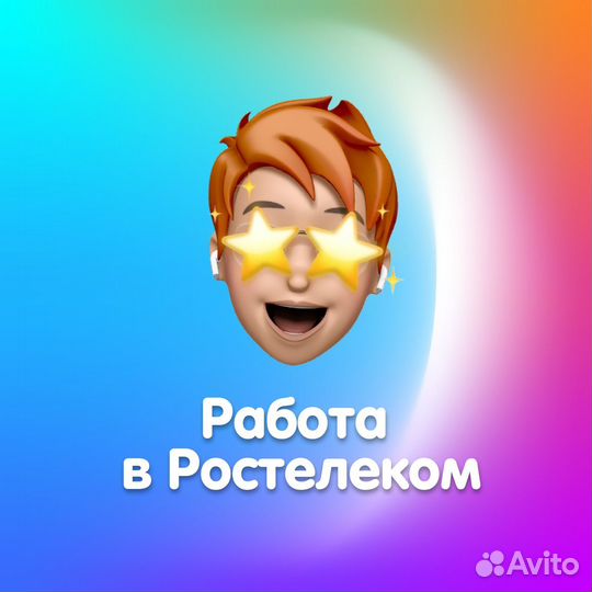 Агент по продажам