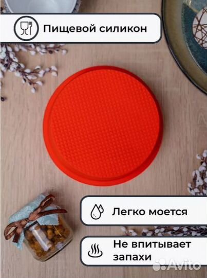 Форма силиконовая опт