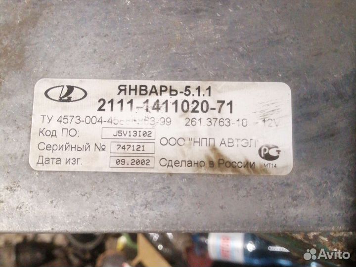 Эбу мозги на ваз