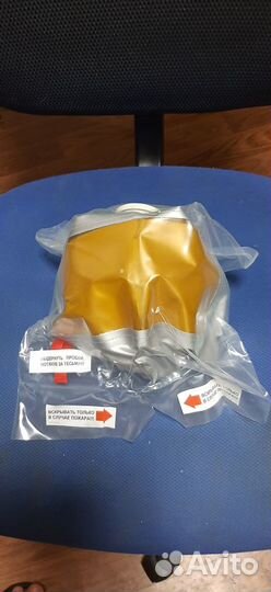 Газодымозащитный комплект гдзк-У