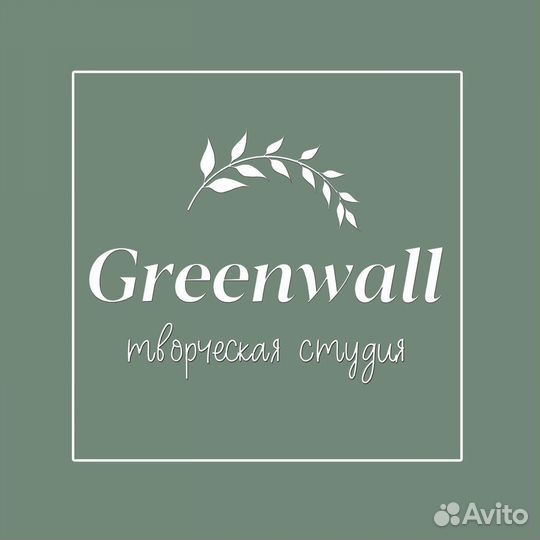 Творческая мастерская