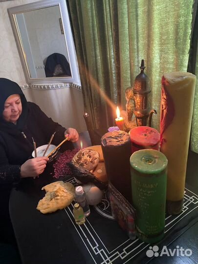 Гадания онлайн