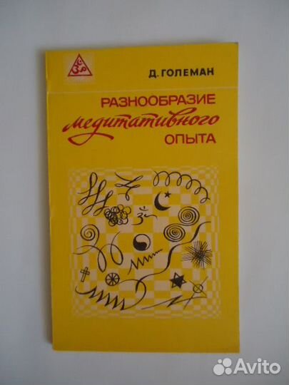 Книги(8) по восточной философии и религии